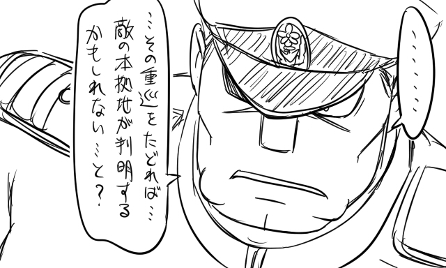 admiral and matsuda chiyohiko (kantai collection) drawn by tonda