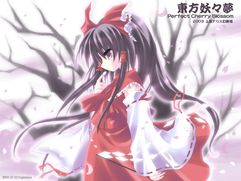 hakurei reimu (touhou and 1 more) drawn by fujimiya_misuzu