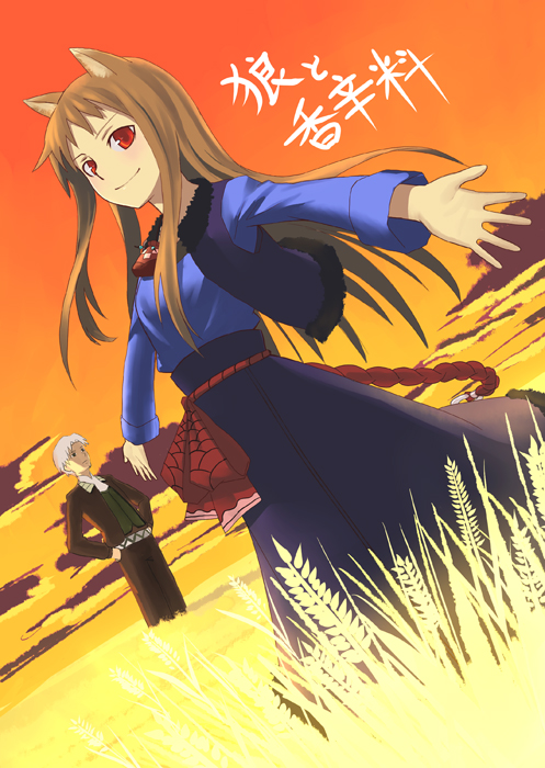 holo and craft lawrence (spice and wolf) drawn by k+