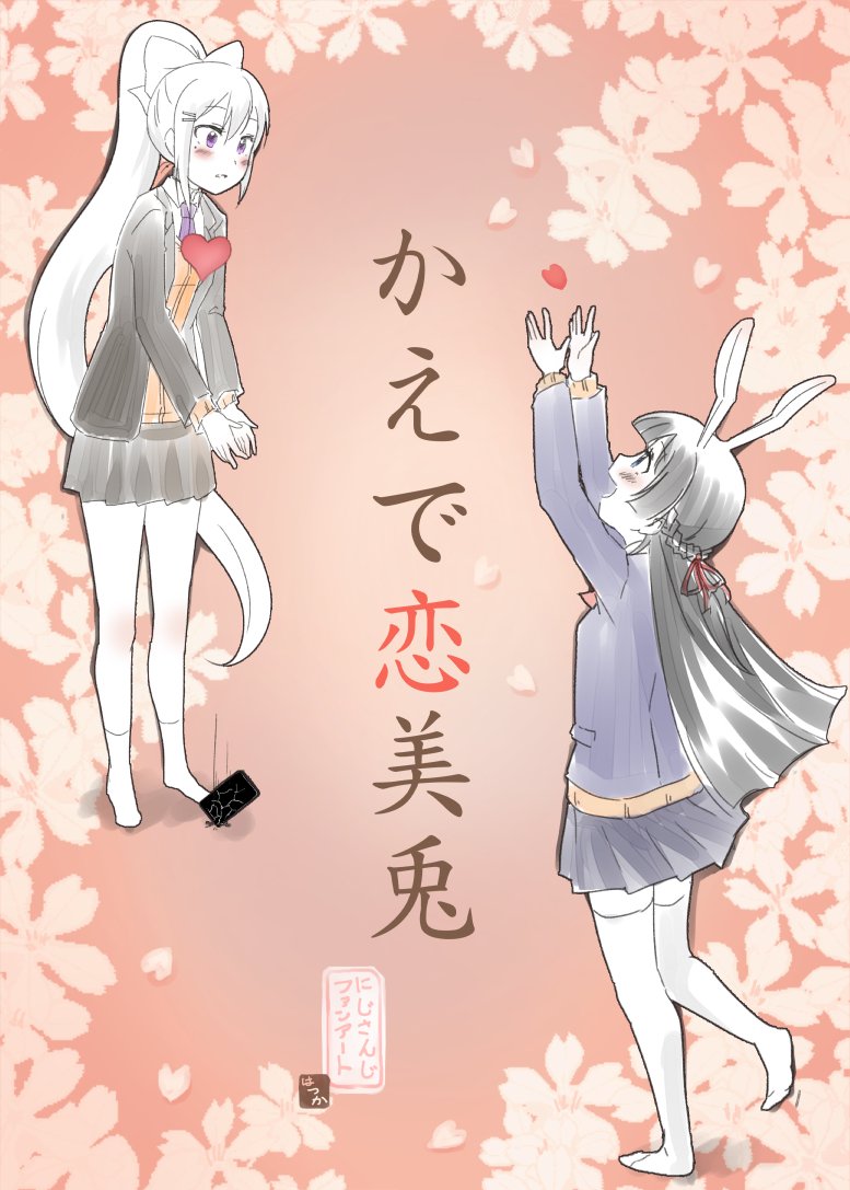 tsukino mito and higuchi kaede (nijisanji) drawn by hatsuka