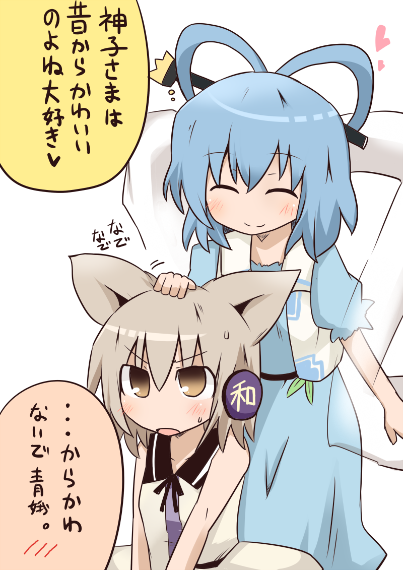 toyosatomimi no miko and kaku seiga (touhou) drawn by himegi