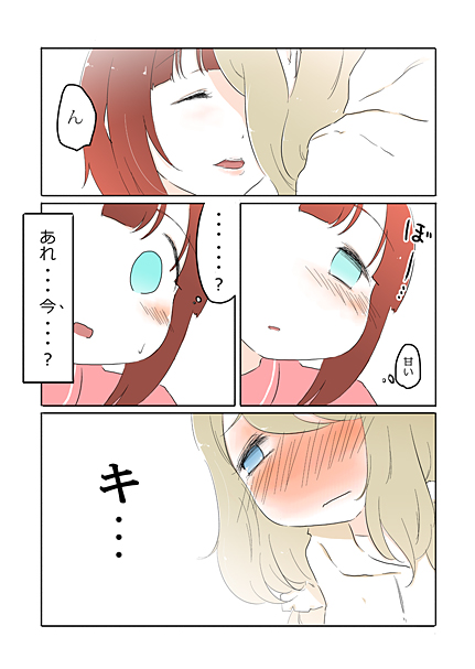 ayase alisa and kosaka yukiho (love live! and 1 more) drawn by ast