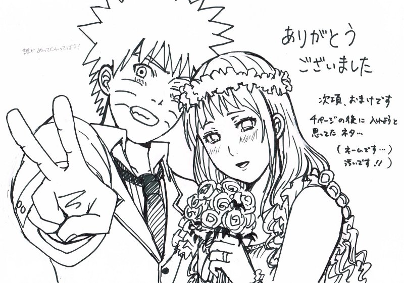 uzumaki naruto and hyuuga hinata (naruto and 1 more) drawn by alice_kei_(lemon-jiru)