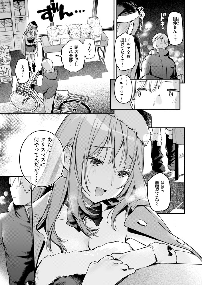 original and 1 more drawn by wantan_meo