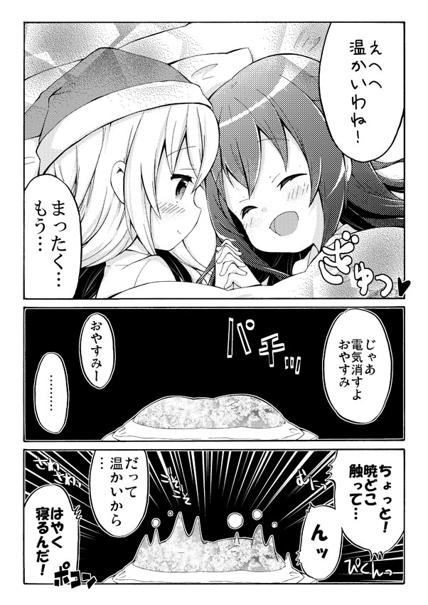 hibiki and akatsuki (kantai collection) drawn by k_hiro