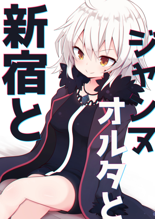 jeanne d'arc alter (fate and 1 more) drawn by beni_shake