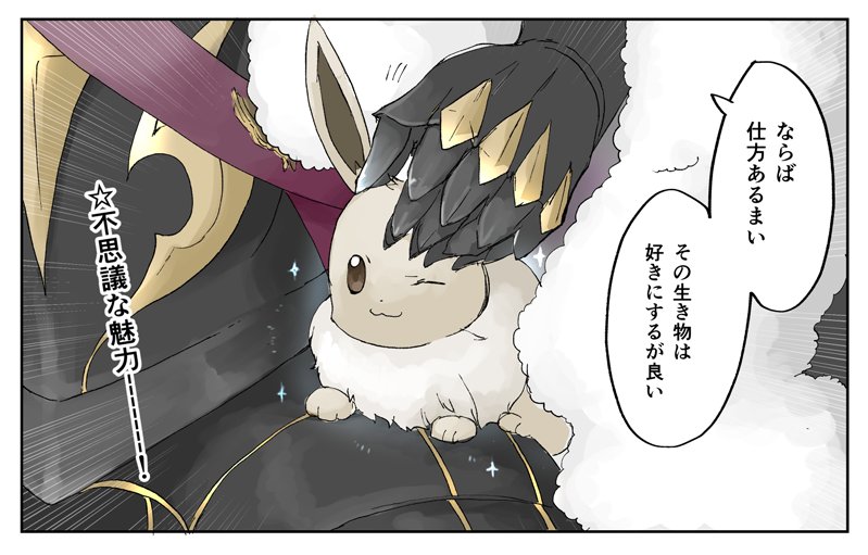 eevee and garon (pokemon and 2 more) drawn by robaco