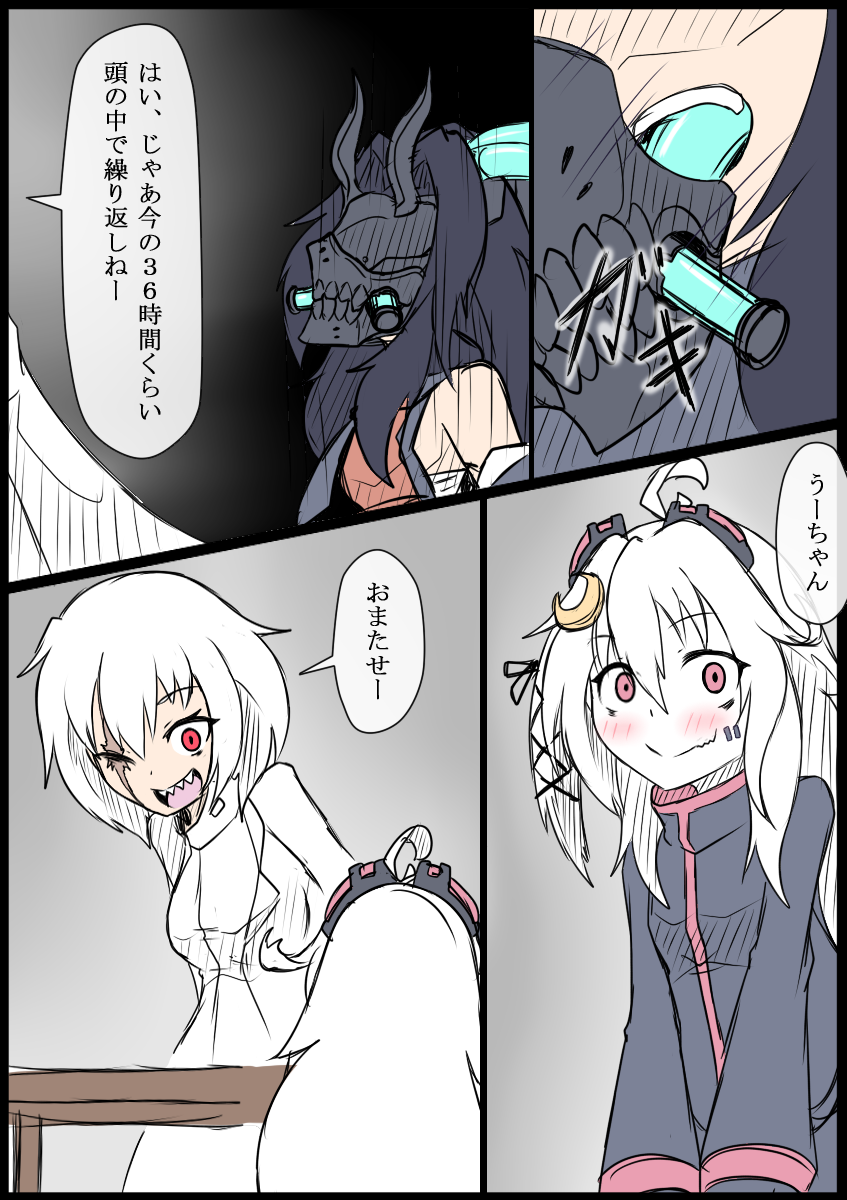 female admiral, uzuki, jintsuu, light cruiser princess, and female abyssal admiral (kantai collection) drawn by ogawa_shou