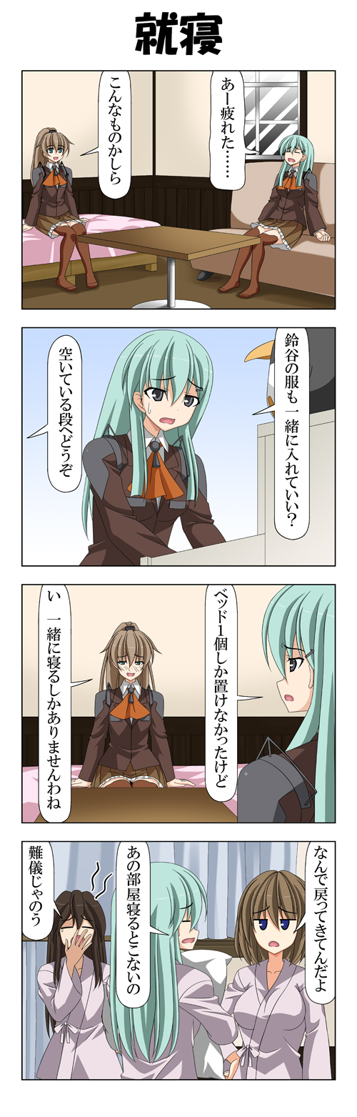 suzuya, maya, kumano, tone, and failure penguin (kantai collection) drawn by rappa_(rappaya)