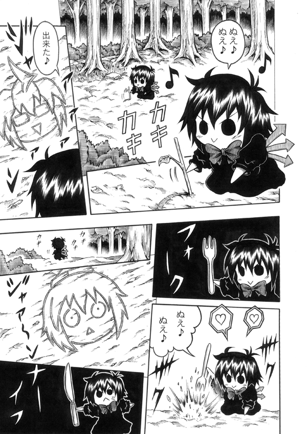 shameimaru aya, houjuu nue, and morichika rinnosuke (touhou) drawn by hidefu_kitayan