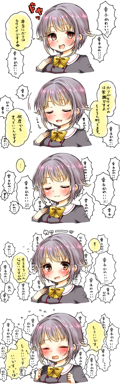 koshimizu sachiko (idolmaster and 1 more) drawn by yumeno_(rubbercup)