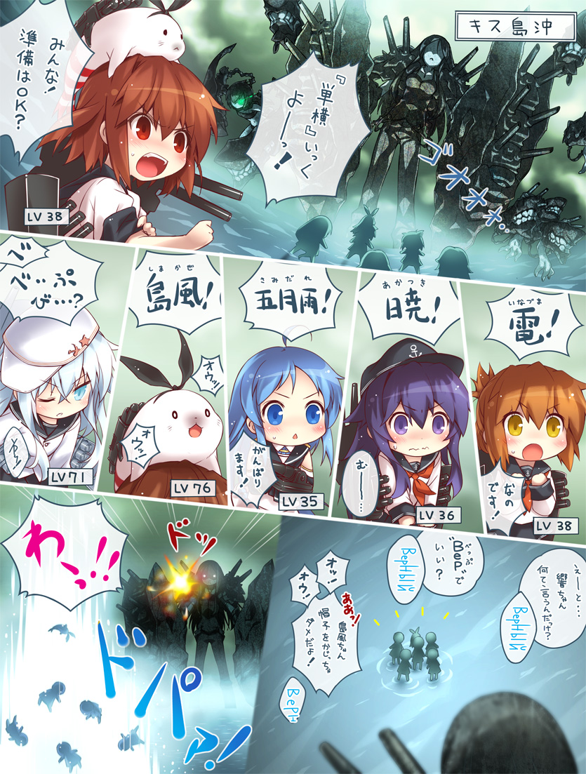 shimakaze, hibiki, inazuma, ikazuchi, akatsuki, and 7 more (kantai collection) drawn by hatomugi_(hato6g)