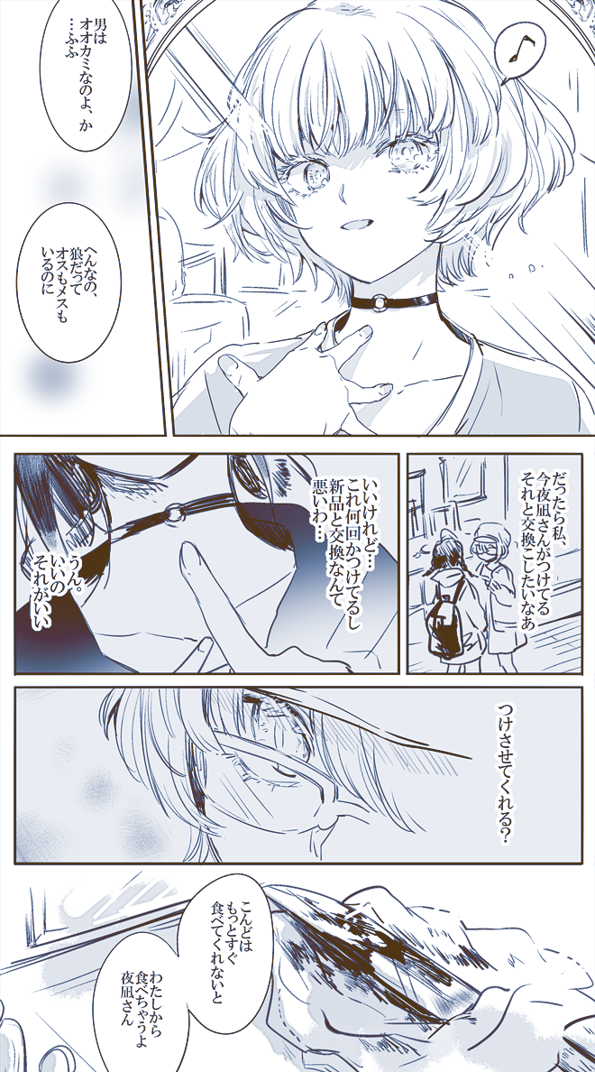 momoshiro chiyoko and yonagi kei (act-age) drawn by asako_(itiba)