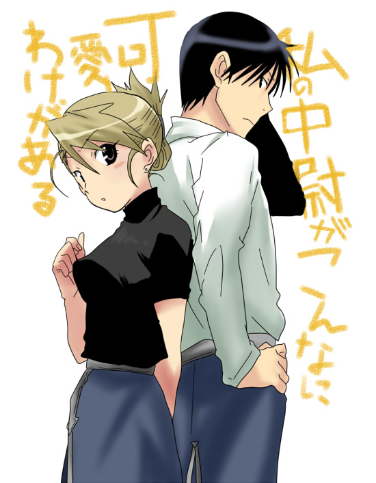 riza hawkeye and roy mustang (ore no imouto ga konna ni kawaii wake ga nai and 1 more) drawn by tapp
