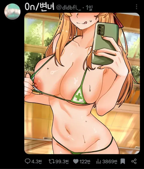 lee yu-ri (zombie high school) drawn by user_aupz7532