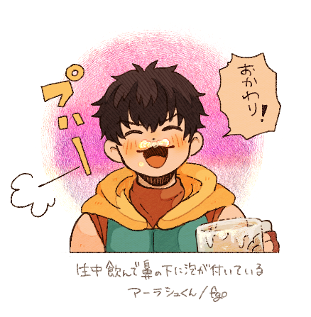 arash (fate and 1 more) drawn by tanuk1bys1