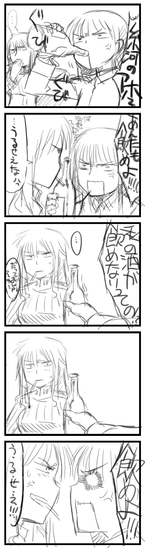 anabuki tomoko and elizabeth f. beurling (world witches series and 1 more) drawn by tabigarasu