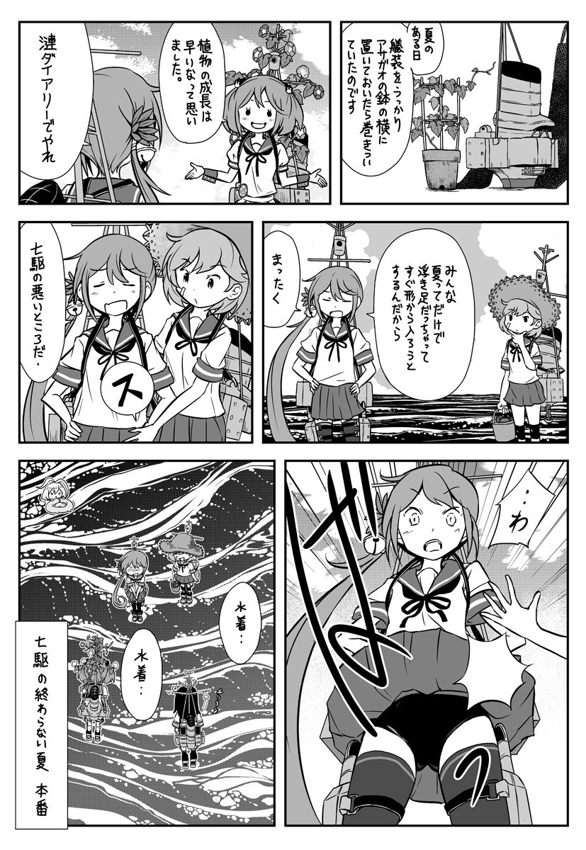 ushio, akebono, sazanami, oboro, enemy lifebuoy, and 4 more (kantai collection) drawn by saiguchi_otoufu