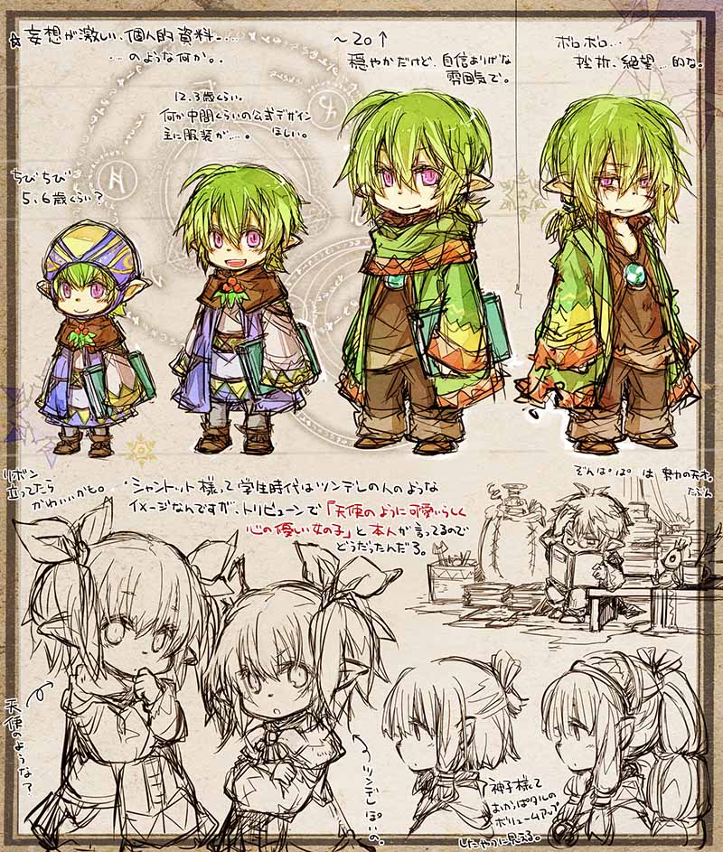 adventurer (final fantasy and 1 more) drawn by fujiwara_akina