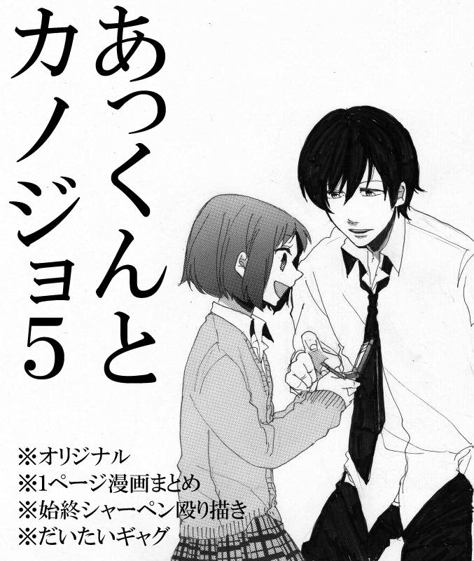 katagiri non and matsuo masago (original and 1 more) drawn by kakitsubata_waka