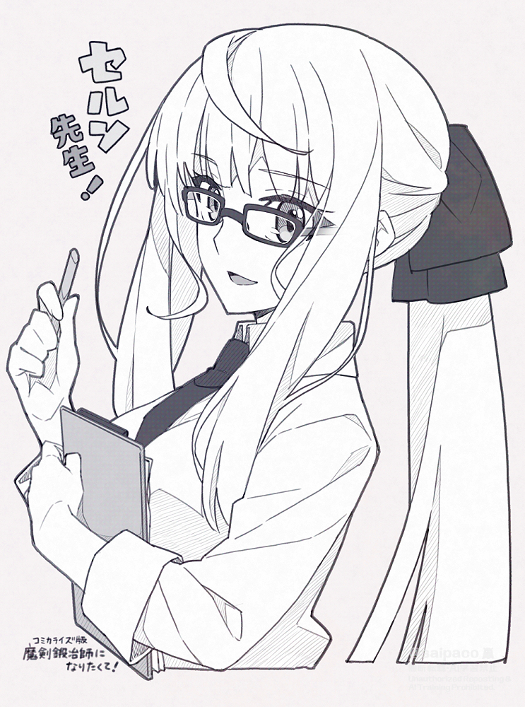 morgan le fay (fate and 1 more) drawn by saipaco