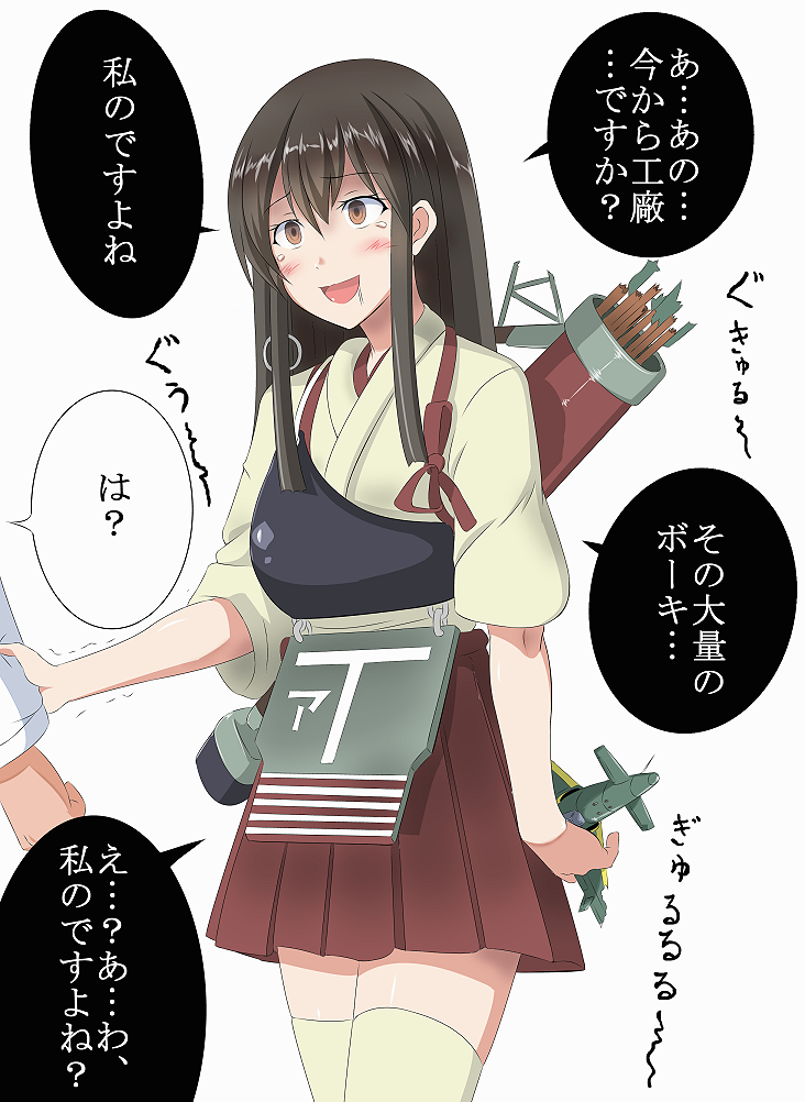 admiral and akagi (kantai collection) drawn by ichikawa_feesu
