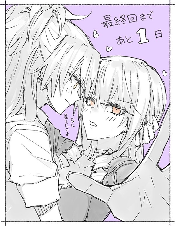 inukai isuke and sagae haruki (akuma no riddle) drawn by minakata_sunao