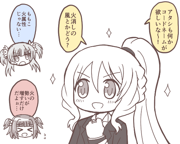 minami rena, togame momoko, and akino kaede (mahou shoujo madoka magica and 1 more) drawn by reverse_(bluefencer)