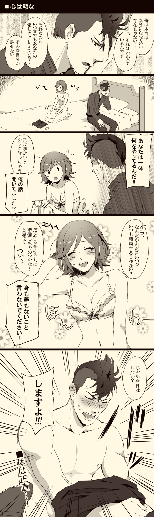 kaname buccaneer and messer ihlefeld (macross and 1 more) drawn by cero_(cerocero)