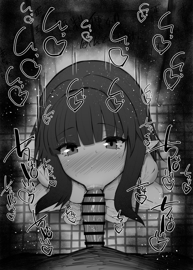 eta (kage no jitsuryokusha ni naritakute!) drawn by kurotama