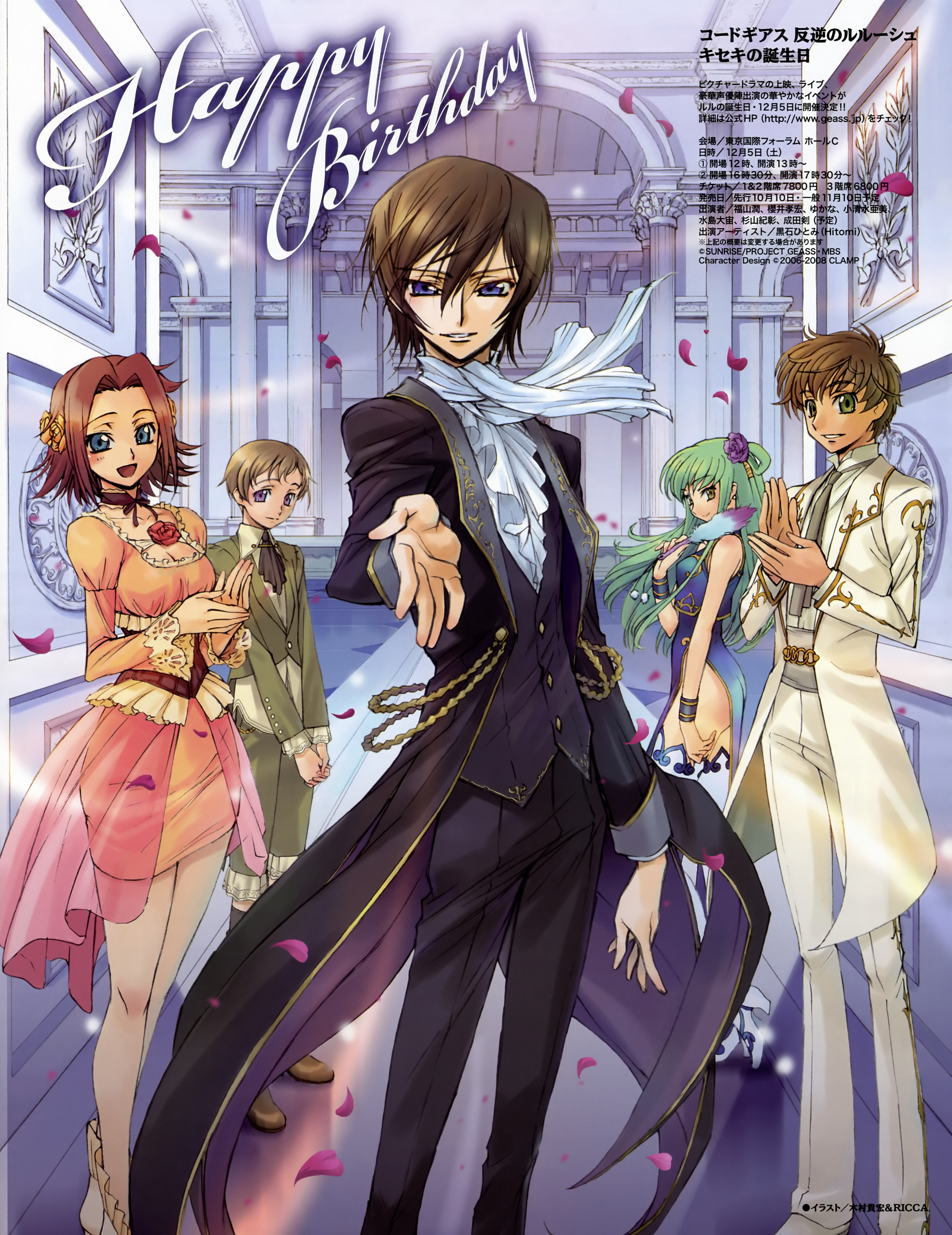 C C Lelouch Lamperouge Kallen Stadtfeld Kururugi Suzaku And Rolo Lamperouge Code Geass Drawn By Kimura Takahiro And Ookouchi Ricca Danbooru C C Lelouch Lamperouge Kallen Stadtfeld Kururugi Suzaku And Rolo Lamperouge Code Geass Drawn By Kimura Takahiro And Ookouchi Ricca Danbooru