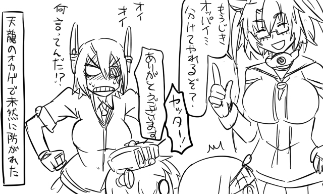 yuudachi, tenryuu, yukikaze, and musashi (kantai collection) drawn by tonda