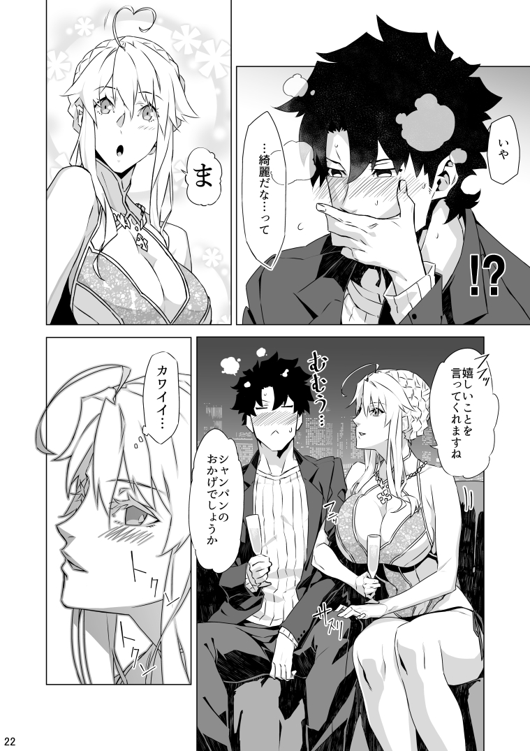 artoria pendragon and fujimaru ritsuka (fate and 1 more) drawn by sami_(object_dump)