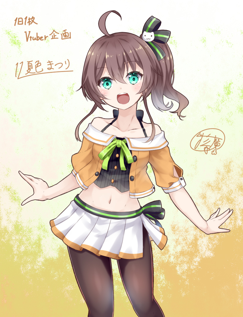 natsuiro matsuri (hololive) drawn by hoshibana_anima