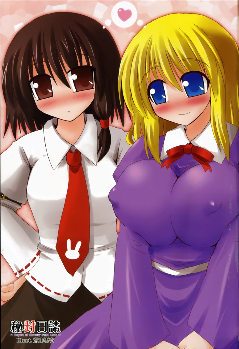 usami renko and maribel hearn (touhou) drawn by arayama_reiichi