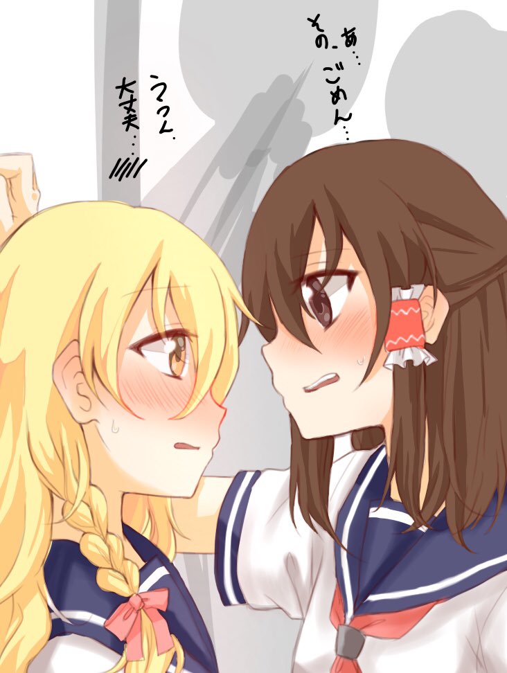 hakurei reimu and kirisame marisa (touhou) drawn by akatsuki_(osamaru36)