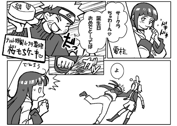 haruno sakura, uzumaki naruto, and hyuuga hinata (naruto) drawn by sigekitti