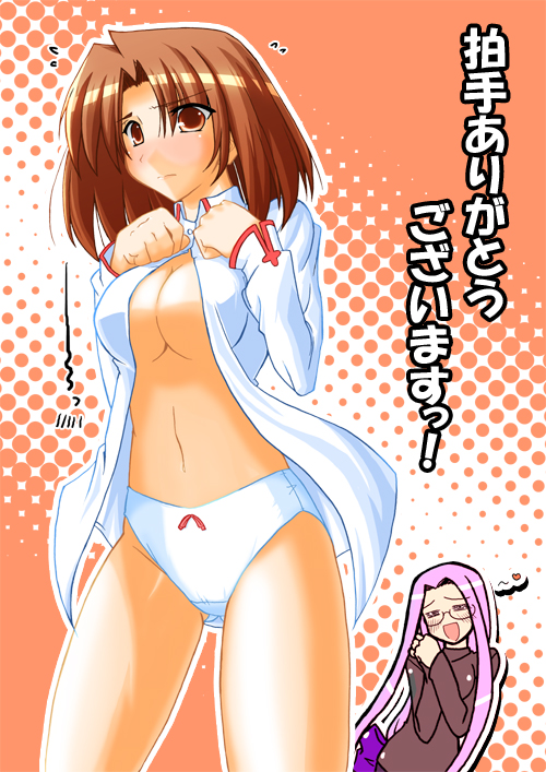 medusa and mitsuzuri ayako (fate and 1 more)