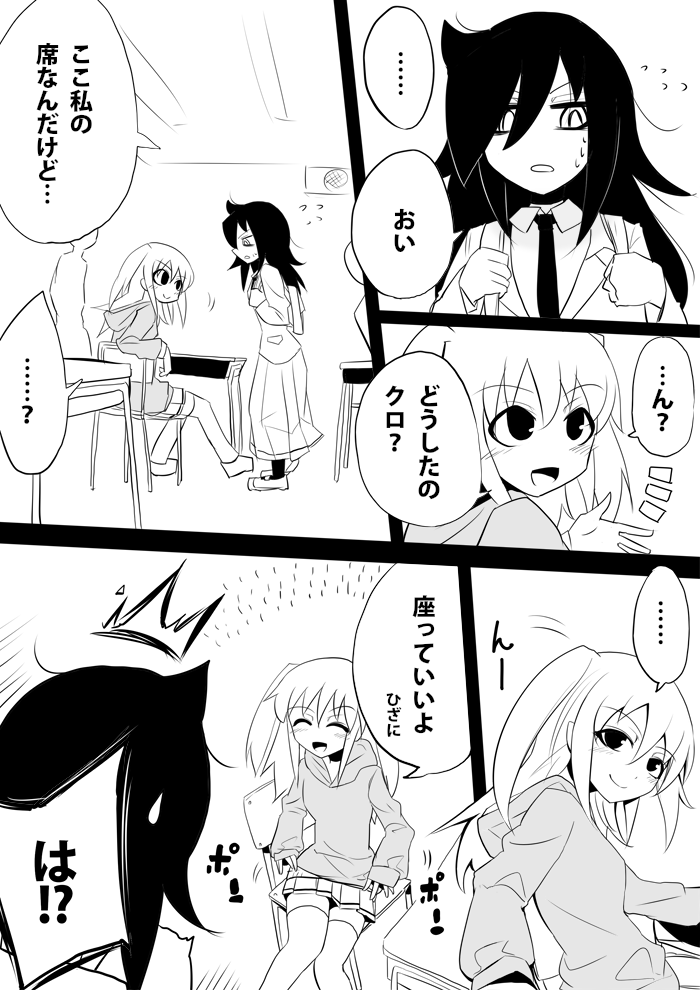 kuroki tomoko and nemoto hina (watashi ga motenai no wa dou kangaetemo omaera ga warui!) drawn by eri_(yangyang_nickbow)