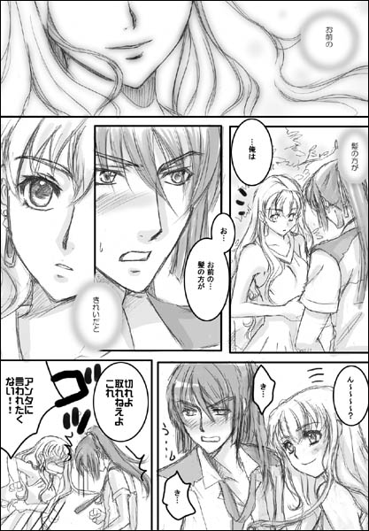 sheryl nome and saotome alto (macross and 1 more) drawn by satou_(satottoro)