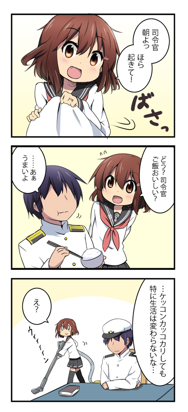 admiral and ikazuchi (kantai collection) drawn by miyako_hito