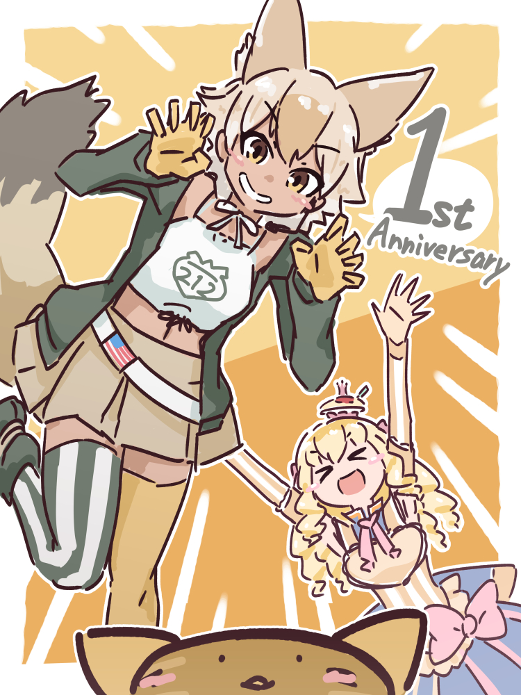 coyote, coyopotato, and milky queen (kemono friends and 2 more) drawn by da_(bobafett)