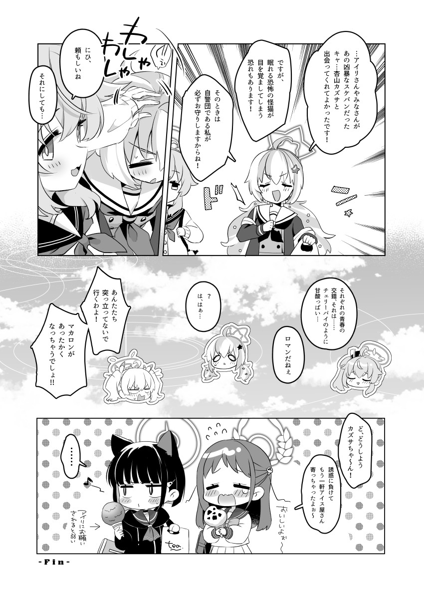 kazusa, natsu, yoshimi, reisa, and airi (blue archive) drawn by izumi_kirifu