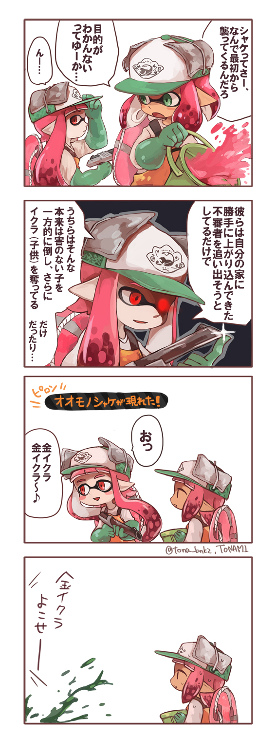 inkling player character and inkling girl (splatoon and 1 more) drawn by tona_bnkz