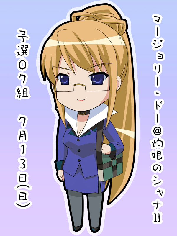 margery daw and marchosias (shakugan no shana) drawn by piku