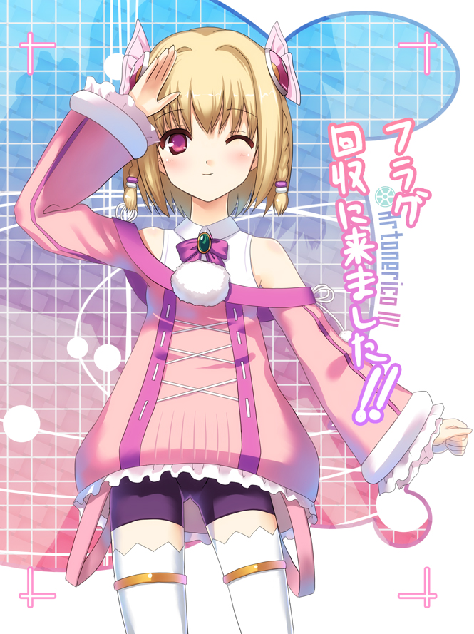 saki (ar tonelico and 1 more) drawn by koyama_tomosato