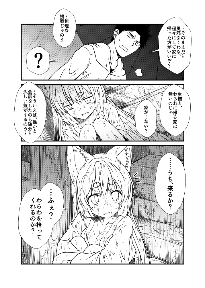 kohaku and sagara kazuto (original) drawn by yua_(checkmate)