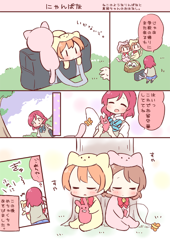 nishikino maki, hoshizora rin, and koizumi hanayo (love live! and 2 more) drawn by saku_usako_(rabbit)