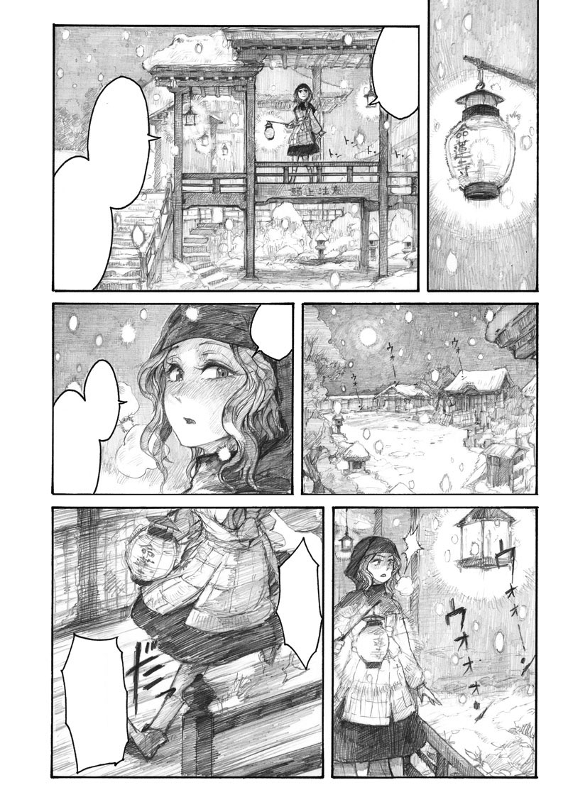 kumoi ichirin (touhou) drawn by chihiro_(kemonomichi)