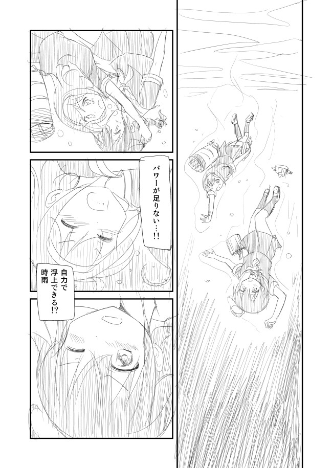 shigure and shiratsuyu (kantai collection) drawn by shimazaki_mujirushi